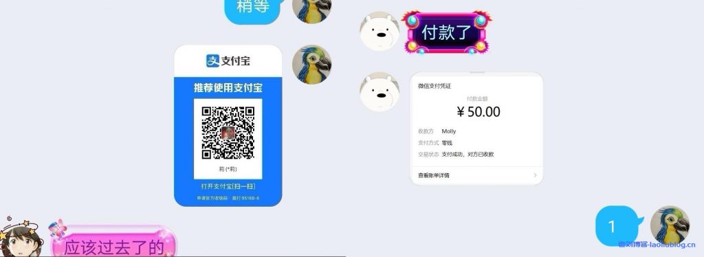 老刘测评承接投稿、广告位、测评合作,价格美丽!