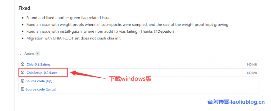 Chia奇亚币怎么挖矿?Chia奇亚币挖矿教程Windows版附交流群及相关资料库