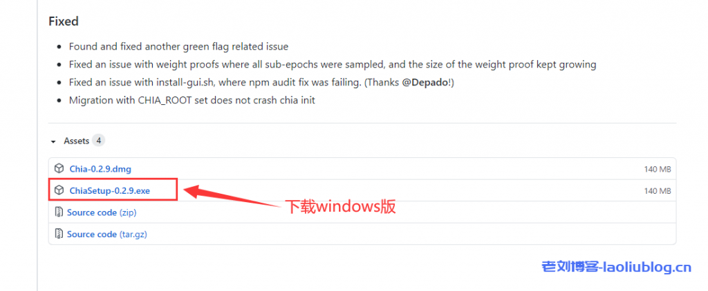 Chia奇亚币怎么挖矿？Chia奇亚币挖矿教程Windows版附交流群及相关资料库