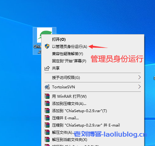 Chia奇亚币怎么挖矿？Chia奇亚币挖矿教程Windows版附交流群及相关资料库