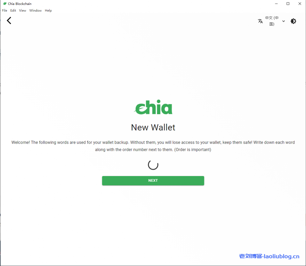 Chia奇亚币怎么挖矿?Chia奇亚币挖矿教程Windows版附交流群及相关资料库