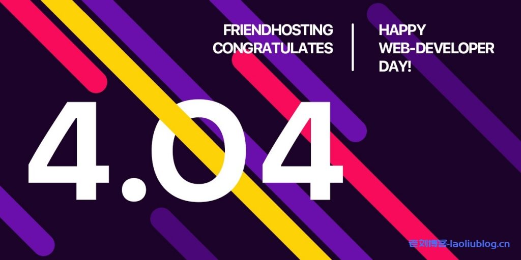 Friendhosting 4.04国际网站站长日(Webmaster’s Day)优惠:新用户购VDS和虚拟主机一次性6折优惠,老用户续费1年赠送一个月