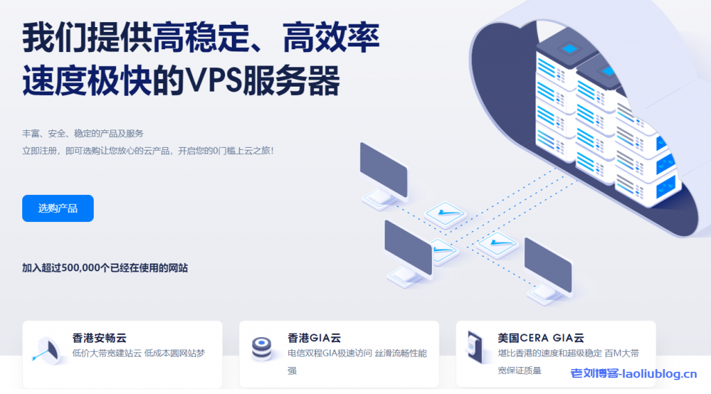 酷锐云夏季促销：香港三区电信机房VPS 4核4G内存80G数据盘10Mbps/20Mbps带宽500G月流量独立IP月付60元