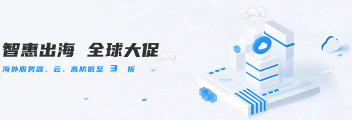 恒创科技：香港CN2云服务器新用户季付5折年付3折，1核1G内存50G系统盘2M带宽年付317元起