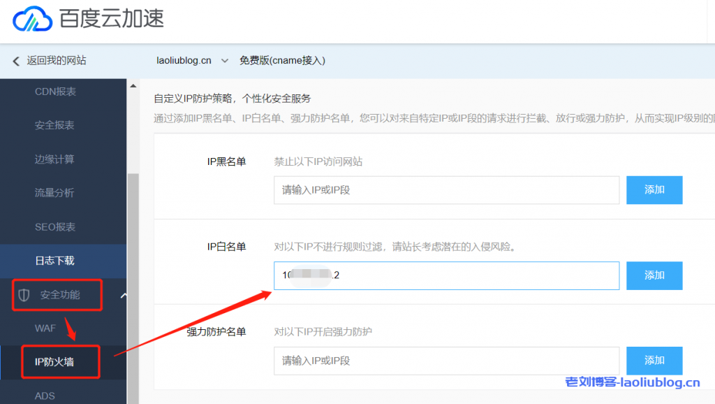 百度云加速提示:403当前访问可能造成安全威胁,您的访问被阻断。 攻击类型:【应用程序漏洞攻击】,DuEdge Event ID:...