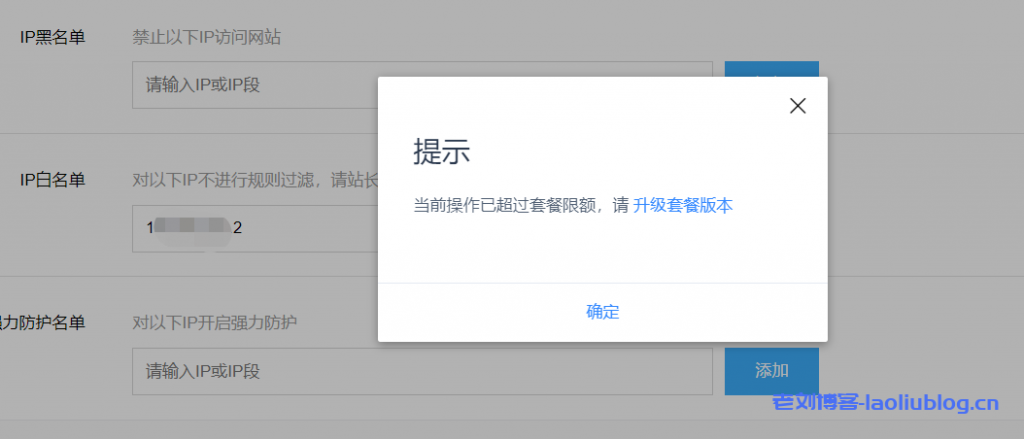 百度云加速提示:403当前访问可能造成安全威胁,您的访问被阻断。 攻击类型:【应用程序漏洞攻击】,DuEdge Event ID:...