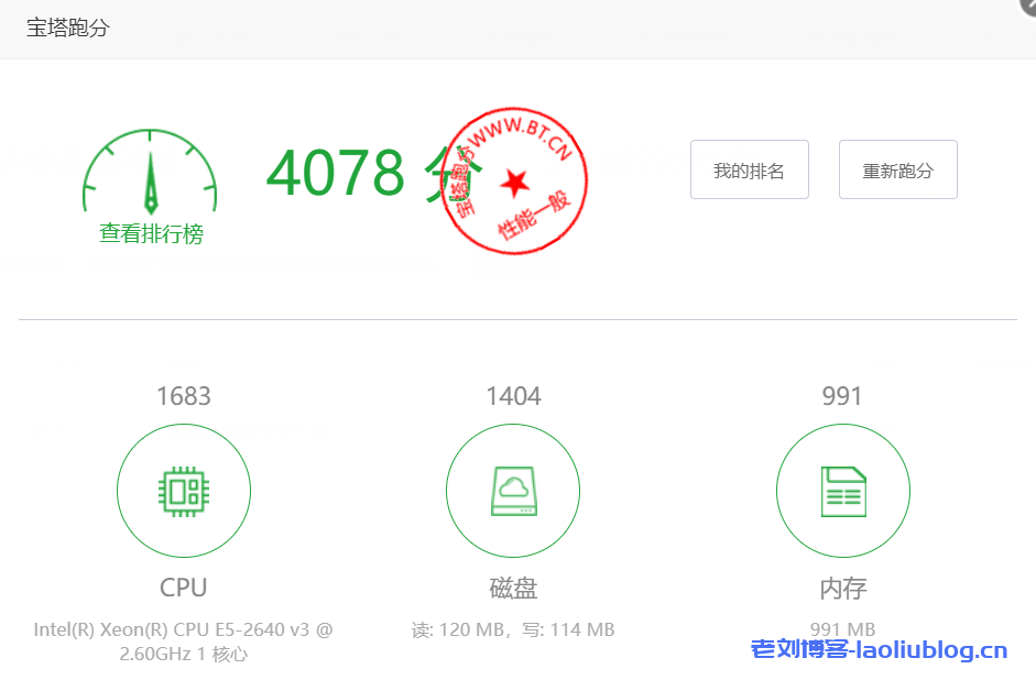 天上云主机测评：香港CN2弹性云服务器1核1G内存3M CN2带宽20G SSD数据盘，适合建站