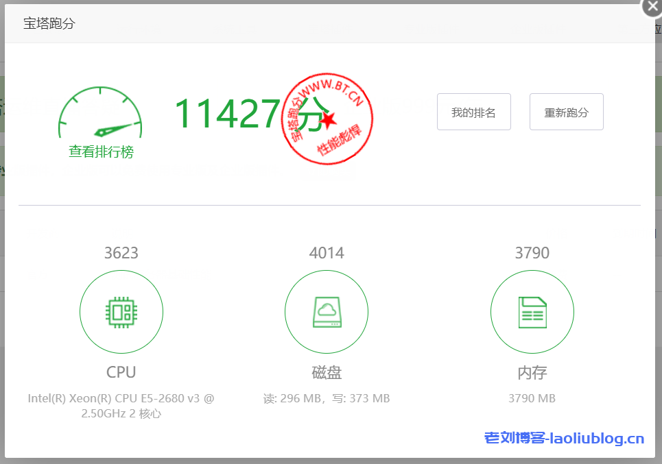 华纳云怎么样？华纳云主机测评：香港CN2线路2核4G内存5M带宽50GB系统盘（月付207元，新人下单立减40元）