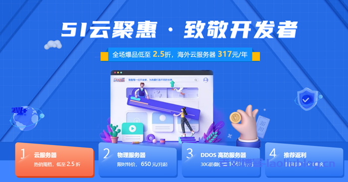 主机商促销信息汇总:天上云/快快网络/亚洲云/酷锐云/青云互联/PIGYun