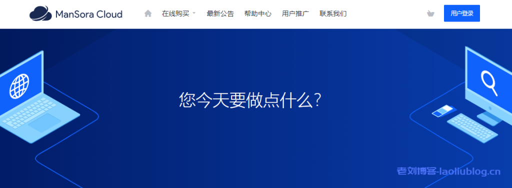 ManSora四月促销：英国CN2线路云服务器8折优惠_2核2G内存35G SSD硬盘KVM架构10M带宽不限月流量$46/月