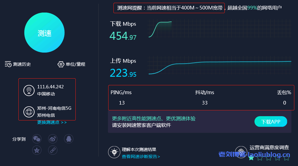 亿云互联云挂机宝4核4G内存500M带宽大带宽NAT转发版性能测评附五一节7折优惠码