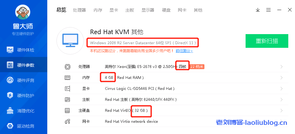 亿云互联云挂机宝4核4G内存500M带宽大带宽NAT转发版性能测评附五一节7折优惠码