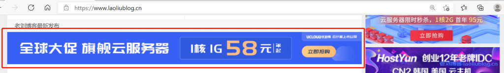 老刘测评承接投稿、广告位、测评合作,价格美丽!