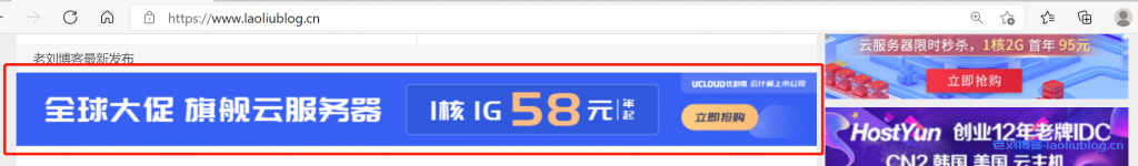 老刘测评承接投稿、广告位、测评合作，价格美丽！