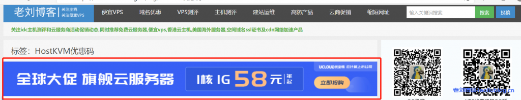老刘测评承接投稿、广告位、测评合作,价格美丽!