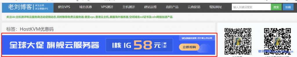 老刘测评承接投稿、广告位、测评合作，价格美丽！