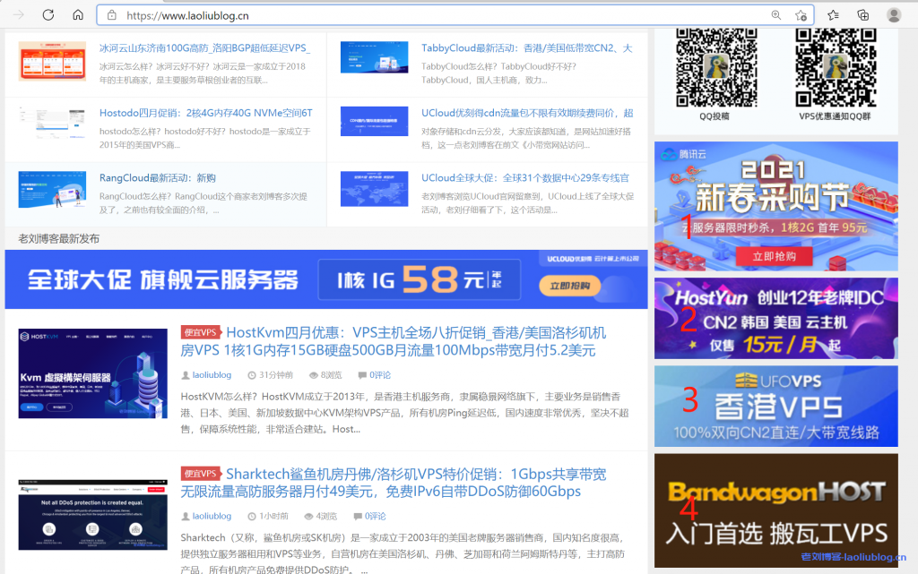 老刘测评承接投稿、广告位、测评合作,价格美丽!