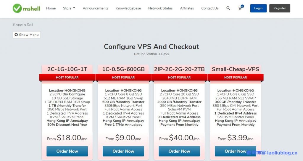VmShell新增香港原生IP,CMI线路350MBps/500MBps突发!年付免费更换香港原生IP,月付随机IP分配