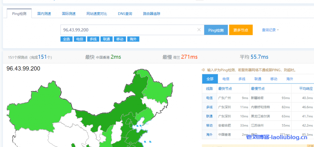 天上云促销：香港CN2弹性云服务器1核1G内存3M CN2带宽20G SSD数据盘月付24元起附简单测评