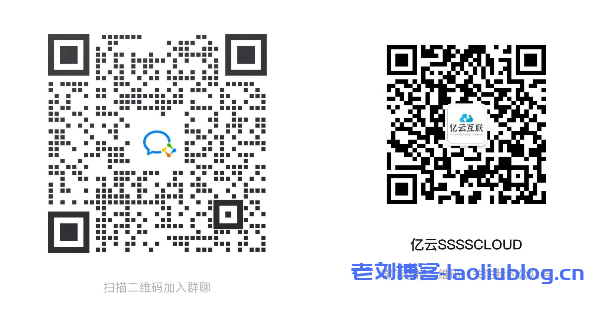 亿云互联云挂机宝4核4G内存500M带宽大带宽NAT转发版性能测评附五一节7折优惠码