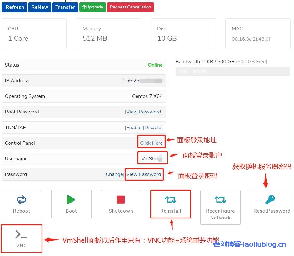 VmShell新增香港原生IP，CMI线路350MBps/500MBps突发！年付免费更换香港原生IP，月付随机IP分配