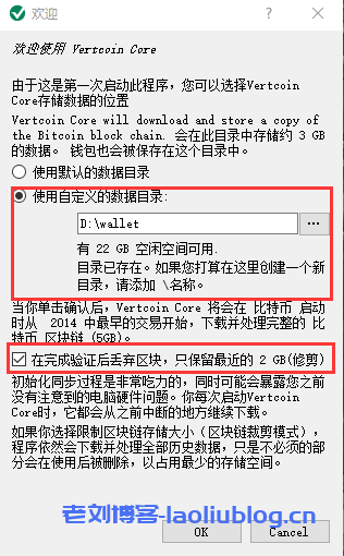 VTC挖矿教程：2021最新绿币VertCoin挖矿详细攻略分享附钱包应用及挖矿工具下载地址