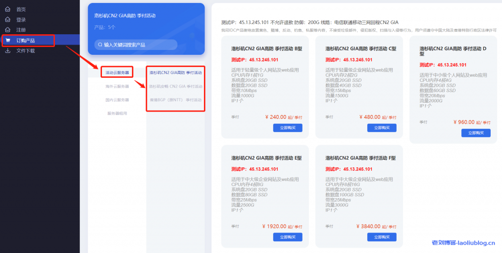 TmhHost五一活动:充值>100元返10%,香港BGP/美国CN2/美国高防/镇江BGP高防云服务器季付8折优惠