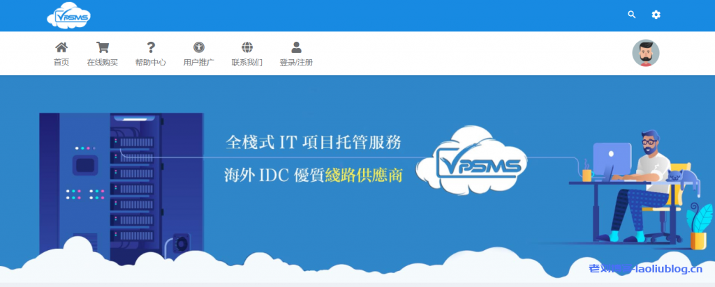 VPSMS五一促销:洛杉矶安畅CN2线路美国原生IP云主机月付75折季付67折优惠,实付59.25元/月起,续费同价