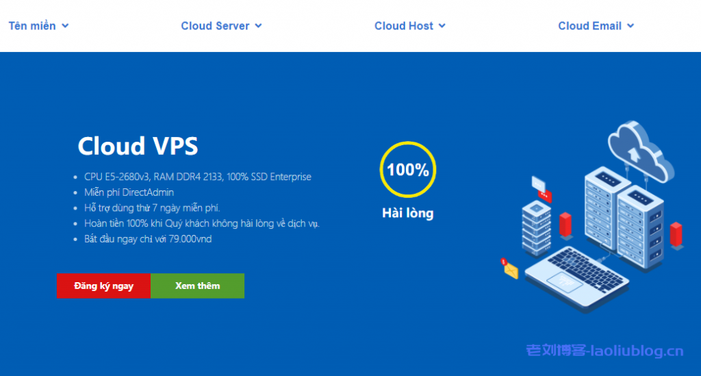 cloudcore.vn越南胡志明市VPS，79000VND/月/1GB内存/1核/10GB SSD/100M带宽/原生IP/不限流量/KVM架构