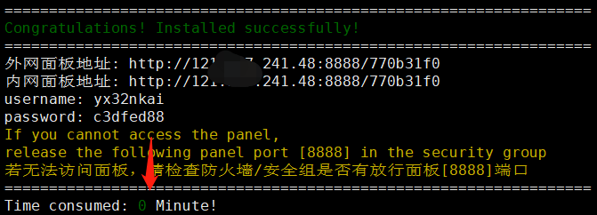 快云科技主机测评:香港云新界CN2线路7区4核4G内存20Mbps共享带宽29元/月起