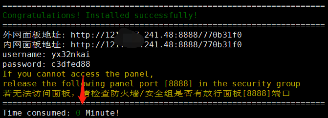 快云科技主机测评：香港云新界CN2线路7区4核4G内存20Mbps共享带宽29元/月起