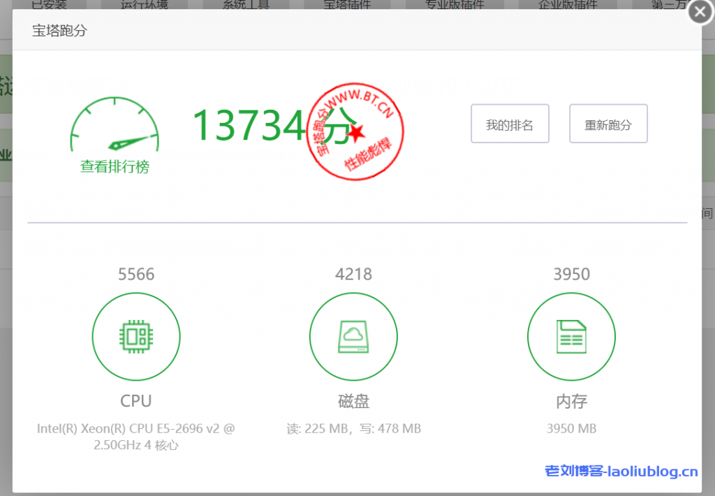 快云科技主机测评：香港云新界CN2线路7区4核4G内存20Mbps共享带宽29元/月起