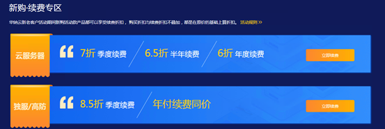 华纳云618大促3折起，18元/月买CN2 GIA 2M 香港云，独服/高防同享，10M带宽独享，三网直连，无限流量（文内有测评）