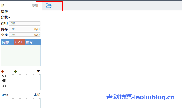 免费的XShell替代品FinalShell,集SSH工具、服务器管理、远程桌面加速功能于一体,支持Windows、macOS、Linux