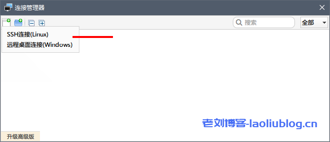 免费的XShell替代品FinalShell,集SSH工具、服务器管理、远程桌面加速功能于一体,支持Windows、macOS、Linux