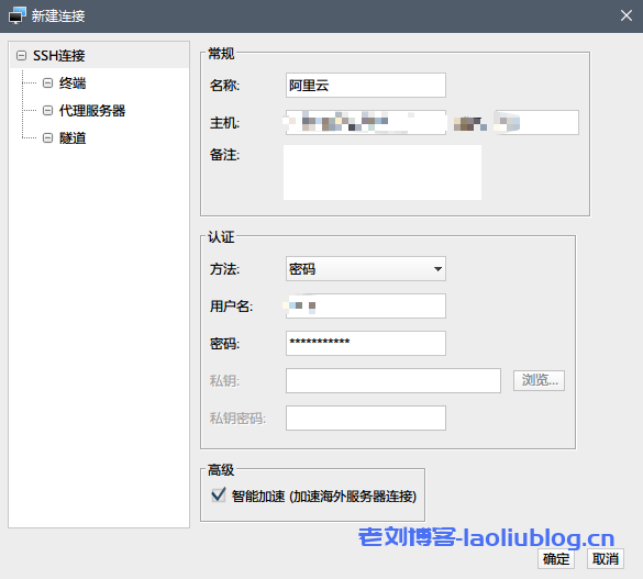 免费的XShell替代品FinalShell,集SSH工具、服务器管理、远程桌面加速功能于一体,支持Windows、macOS、Linux