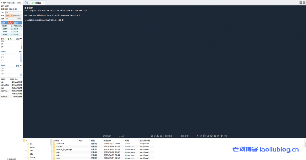 免费的XShell替代品FinalShell,集SSH工具、服务器管理、远程桌面加速功能于一体,支持Windows、macOS、Linux