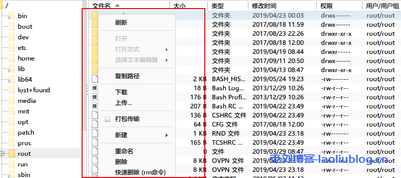 免费的XShell替代品FinalShell,集SSH工具、服务器管理、远程桌面加速功能于一体,支持Windows、macOS、Linux
