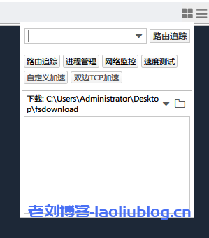 免费的XShell替代品FinalShell,集SSH工具、服务器管理、远程桌面加速功能于一体,支持Windows、macOS、Linux