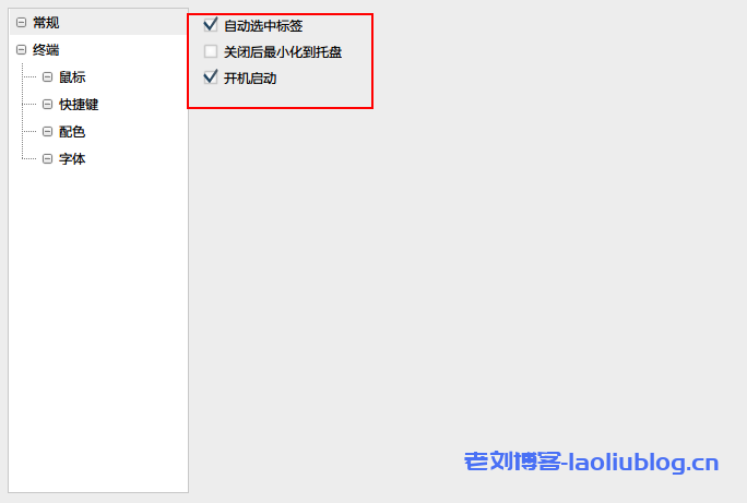 免费的XShell替代品FinalShell,集SSH工具、服务器管理、远程桌面加速功能于一体,支持Windows、macOS、Linux