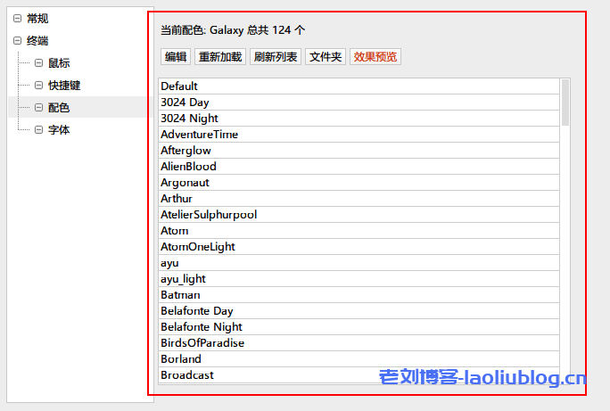 免费的XShell替代品FinalShell,集SSH工具、服务器管理、远程桌面加速功能于一体,支持Windows、macOS、Linux