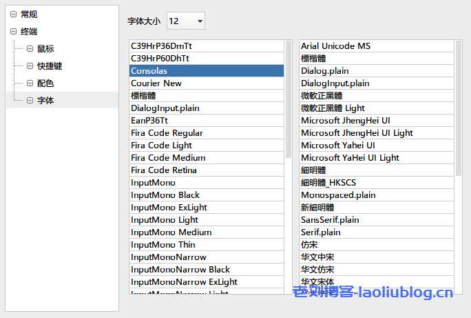 免费的XShell替代品FinalShell,集SSH工具、服务器管理、远程桌面加速功能于一体,支持Windows、macOS、Linux