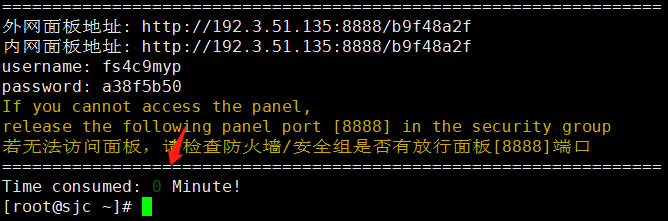 RackNerd圣何塞AMD VPS测评:KVM架构1核1.5GB内存20GB NVMe硬盘1Gbps带宽3TB月流量$27.49/年