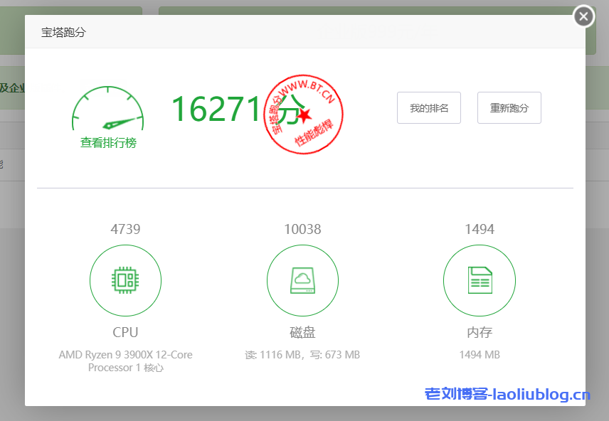 RackNerd圣何塞AMD VPS测评:KVM架构1核1.5GB内存20GB NVMe硬盘1Gbps带宽3TB月流量$27.49/年