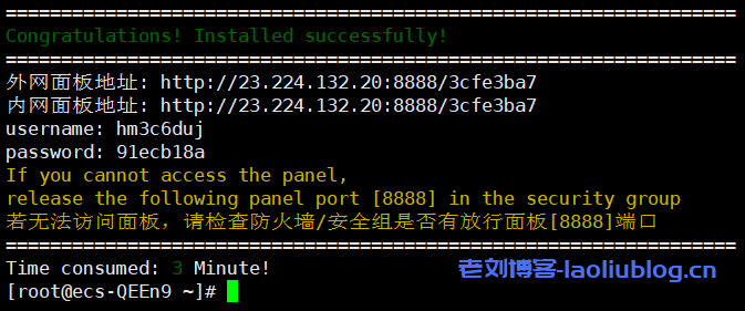 酷锐云主机测评：美国CERA GIA 2区D型4核4G内存100G系统盘20G数据盘30Mbps/30Mbps带宽1000G月流量