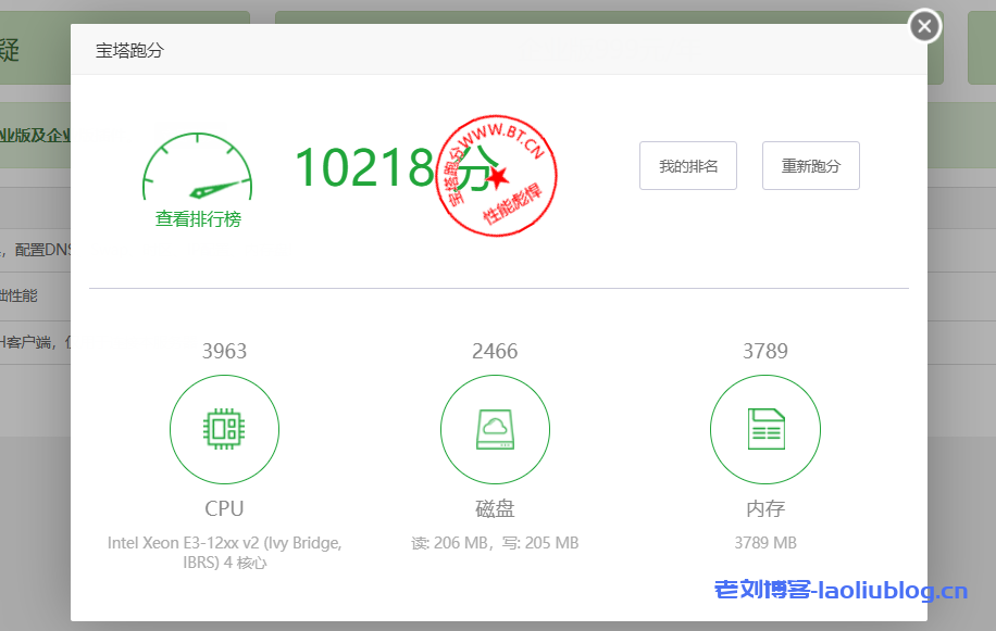 酷锐云主机测评：美国CERA GIA 2区D型4核4G内存100G系统盘20G数据盘30Mbps/30Mbps带宽1000G月流量