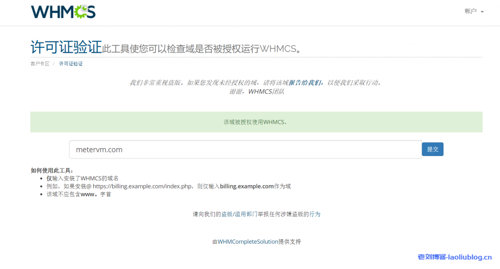 #投稿#MeterVm:美国圣何塞100MBps带宽月付$3,新用户9折优惠,支持支付宝人民币