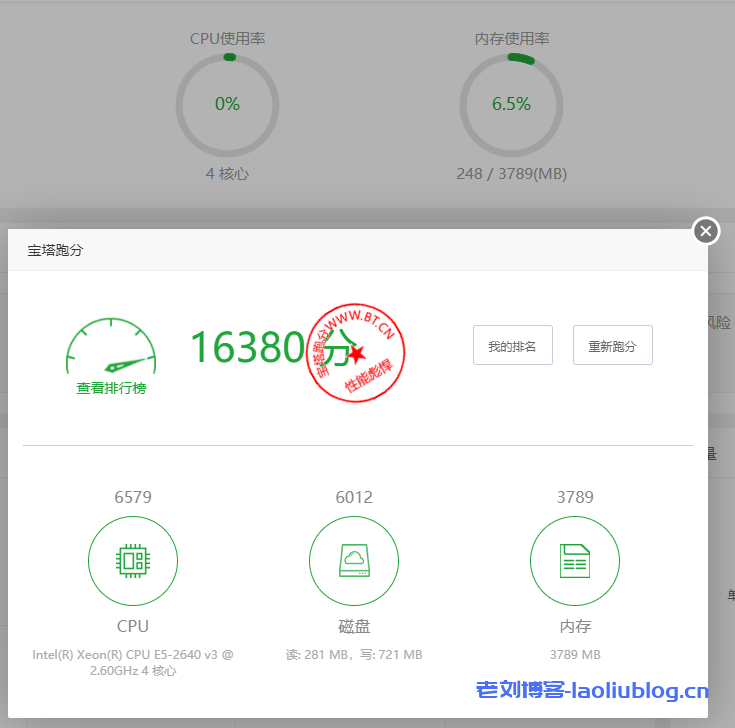 天上云香港云主机CN2高速回国线路23.8元/月,独立服务器8折优惠,免备案CDN加速-创业型40元/月