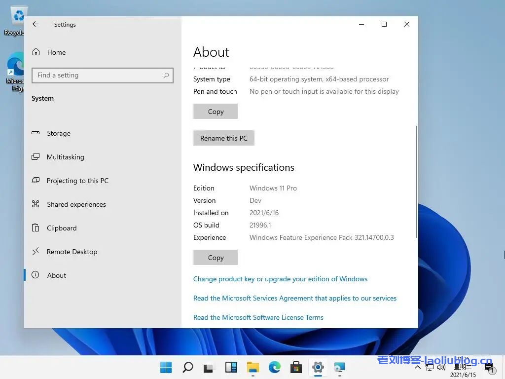 Winwdos 11仿Linux KDE界面?使用VirtualBox虚拟机安装Winwdos 11泄露版教程附下载地址