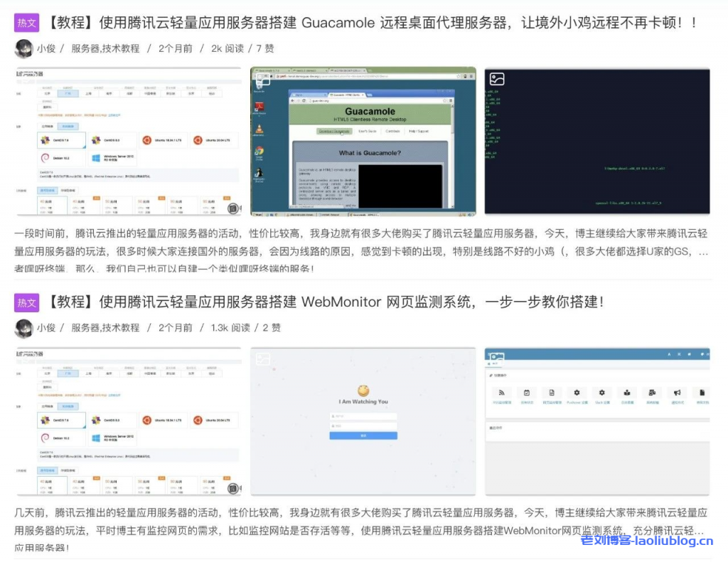 00后小俊从小白到建站高手是怎么炼成的?那些站长们已经或正在经历的事情...